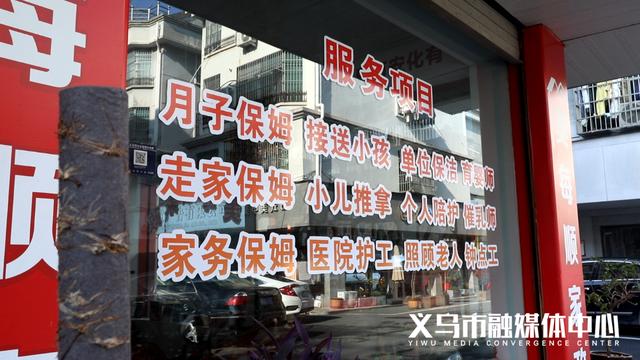 目前最火的行業是什么現在最火的行業是什么行業插圖2