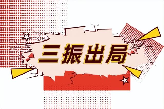 被淘寶強制扣了保證金淘寶店鋪不想開了保證金怎么退還插圖