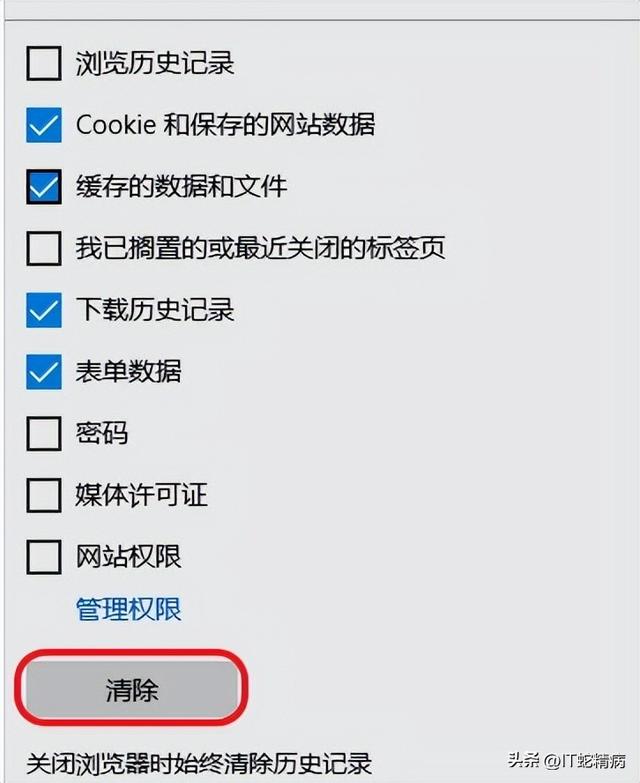 ie瀏覽器版本過低怎么升級ie瀏覽器版本過低怎么升級11插圖1