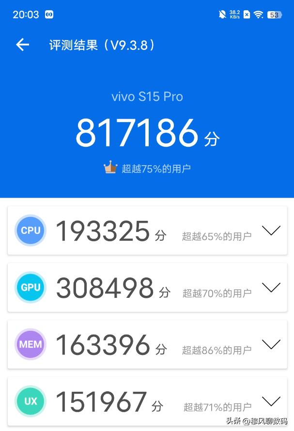 vivov15手機多少錢一臺vivo手機多少錢一部最低價插圖5