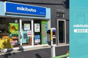 干洗店投資多少錢可以營業(yè)了干洗店投資多少錢可以營業(yè)了啊