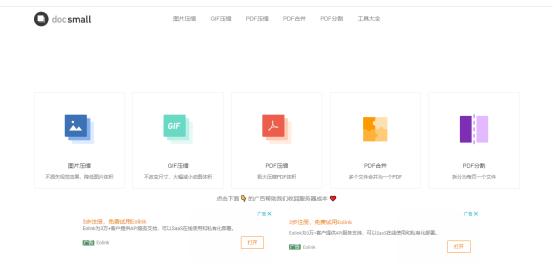 國外圖片網站國外網站照片插圖2