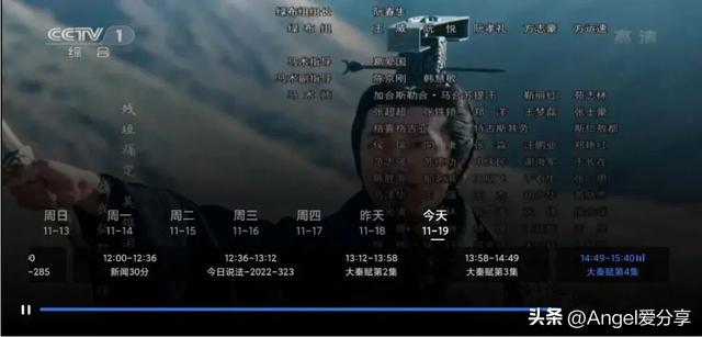 全球1000000萬(wàn)電視直播軟件港澳臺(tái)電視直播app下載插圖4