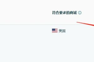 怎么加入清貨平臺(tái)怎么加入清貨平臺(tái)賣家