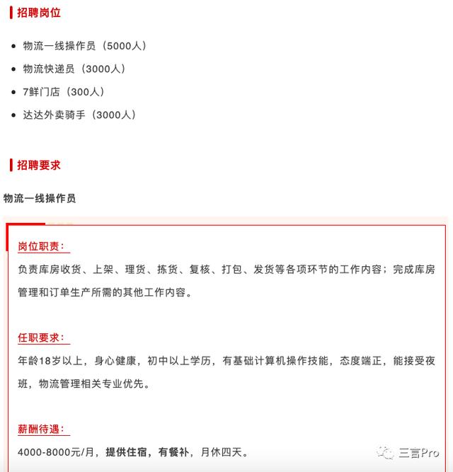 帶面包車快遞員400—天帶面包車快遞員400一天插圖2 帶面包車快遞員400—天帶面包車快遞員400一天插圖2