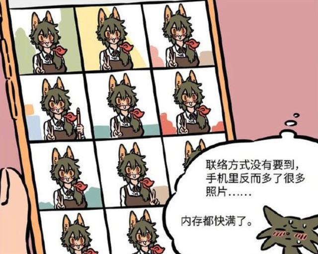 你猜怎么回復對方男生說你猜高情商回復插圖3