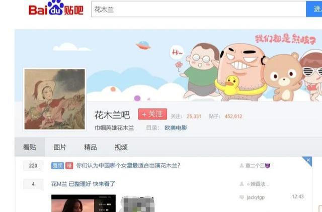 [微信小程序引流]干貨分享：微信小程序引流推廣的四種方法插圖1