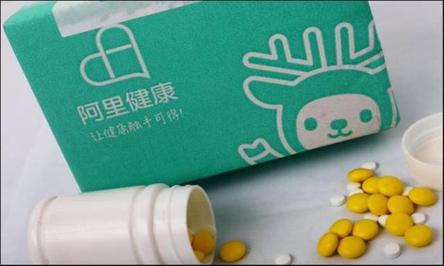 天貓醫藥館天貓藥店官網旗艦店插圖 天貓醫藥館天貓藥店官網旗艦店插圖