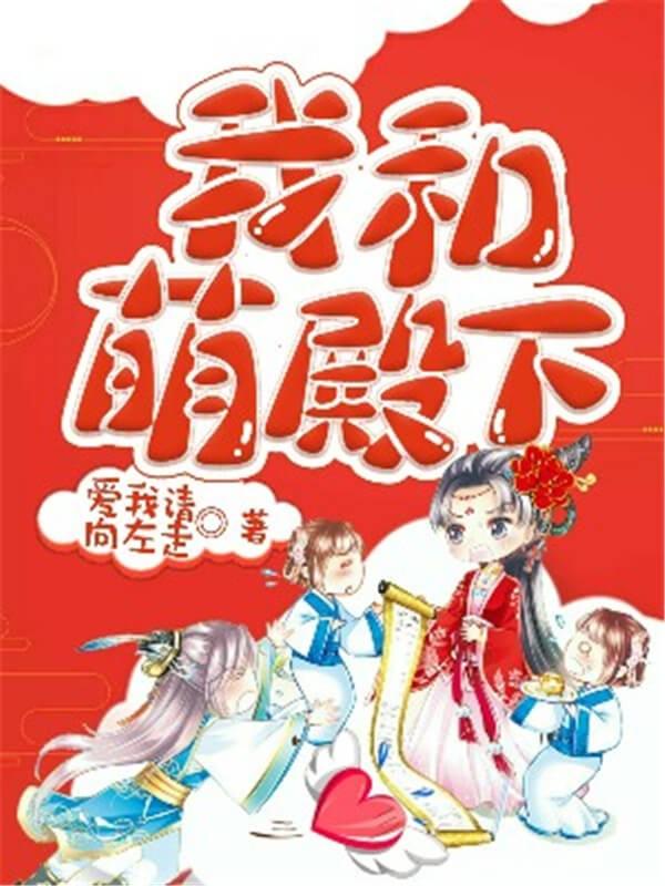 碑最好的重生小說(shuō)口碑最好的重生小說(shuō)女插圖2