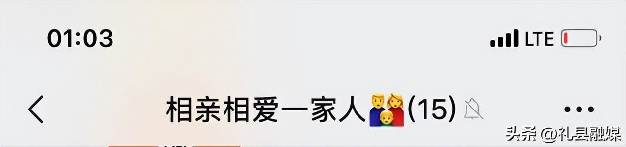 八個人的群名八個人的群名取什么好搞笑圖插圖2