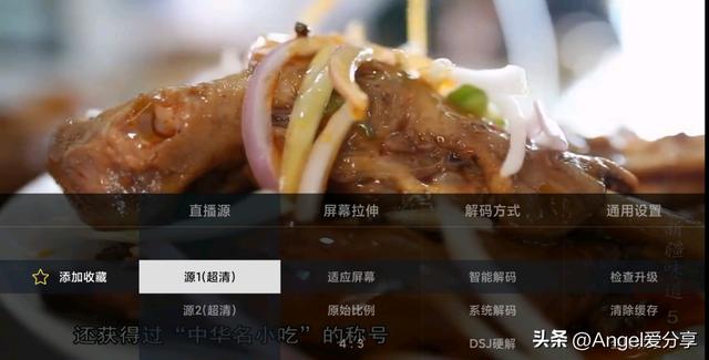 全球1000000萬(wàn)電視直播軟件港澳臺(tái)電視直播app下載插圖5