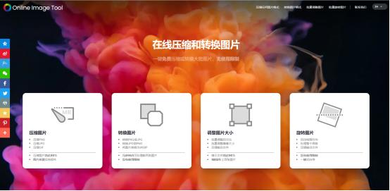 國外圖片網站國外網站照片插圖1