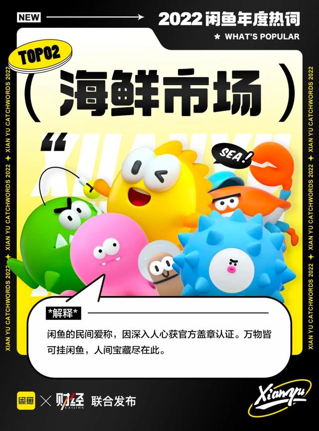 閑魚收到的錢在哪里閑魚收到的錢在哪里能看到插圖6