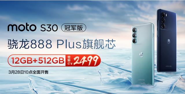 聯(lián)想收購摩托羅拉聯(lián)想收購摩托羅拉是哪一年插圖4