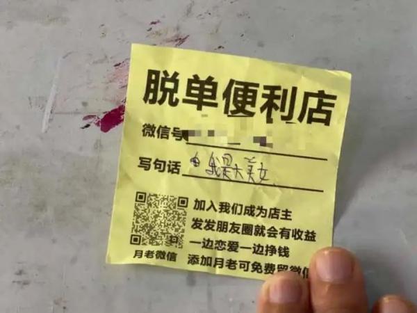 小成本適合女孩子開的店小成本適合女孩子開的店在鄉鎮有哪些插圖1 小成本適合女孩子開的店小成本適合女孩子開的店在鄉鎮有哪些插圖1