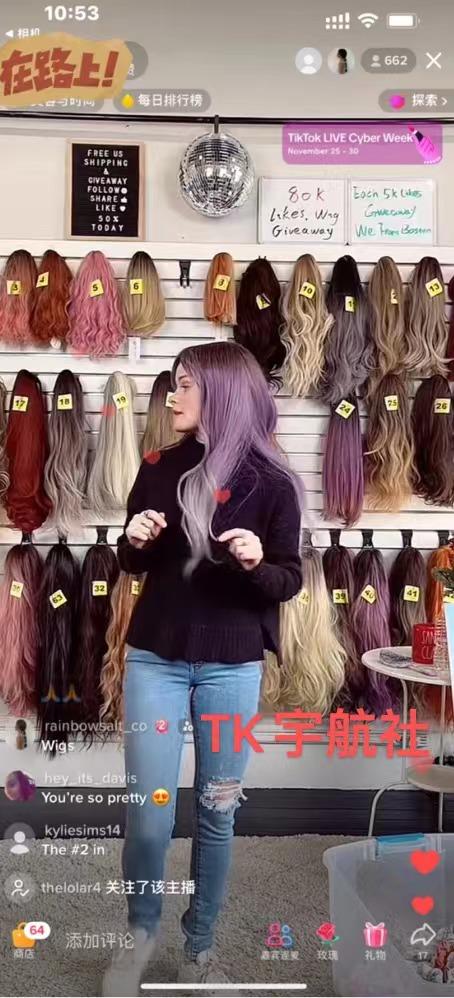 國外直播軟件有哪些國外直播軟件有哪些軟件好插圖6