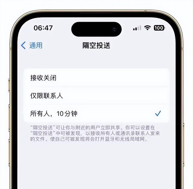 蘋果手機電池自我修復蘋果手機電池自我修復代碼插圖2