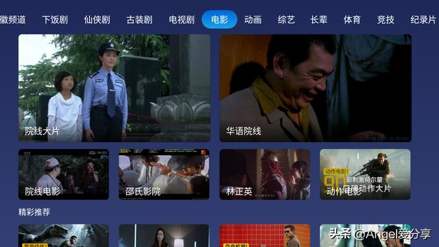 全球1000000萬(wàn)電視直播軟件港澳臺(tái)電視直播app下載插圖3