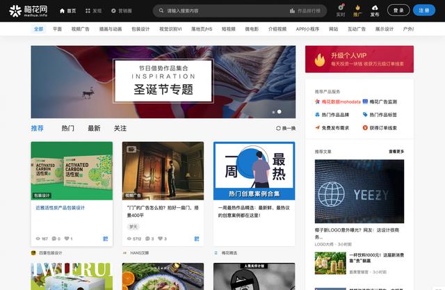 掙錢平臺有哪些直播掙錢平臺有哪些插圖1