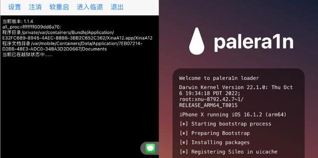 蘋果手機接聽電話錄音怎么錄蘋果手機接聽電話怎樣錄音插圖3