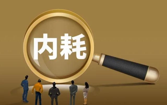 如何懲罰自己如何懲罰自己的隱私越狠越安全插圖1