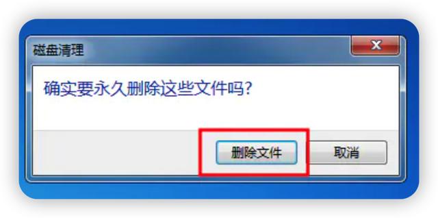 電腦加速電腦加速器哪個好用便宜插圖6
