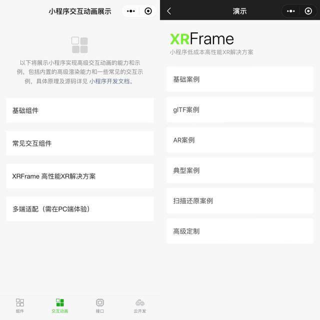 淘寶直播間怎么進(jìn)入手機(jī)淘寶直播怎么進(jìn)去插圖2