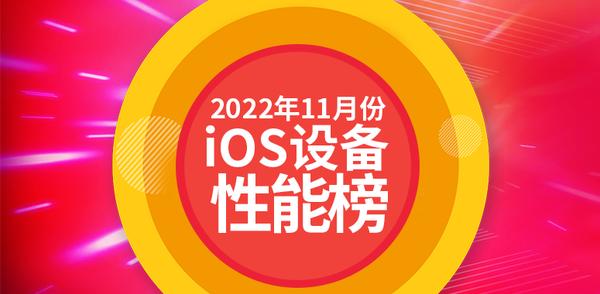ipad排行榜前十名ipad排行榜前十名2022插圖