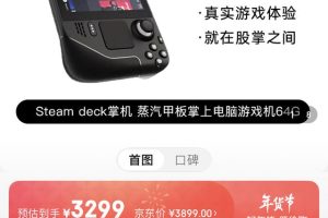 數碼海外京東自營專區是正品嗎數碼海外京東自營專區是正品嗎_ns可以買嗎