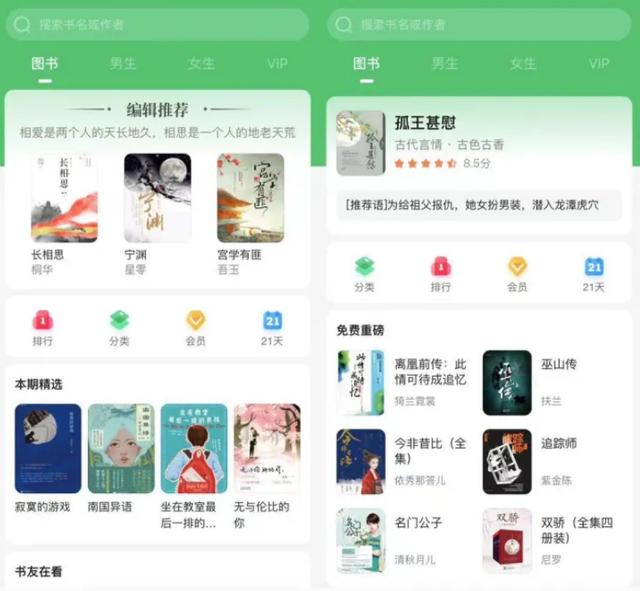 手機chm閱讀器哪個好用手機最好的chm閱讀器文本插圖8