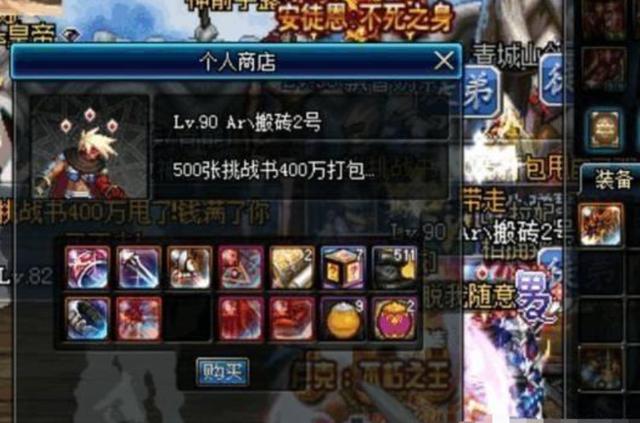 初中生賺錢的正規軟件學生黨賺錢的正規軟件工資日結插圖4