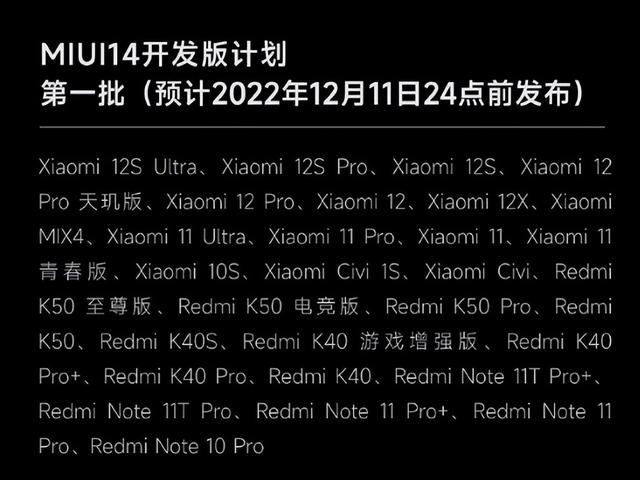 小米手機怎么刷機小米手機怎么刷機強行解鎖插圖