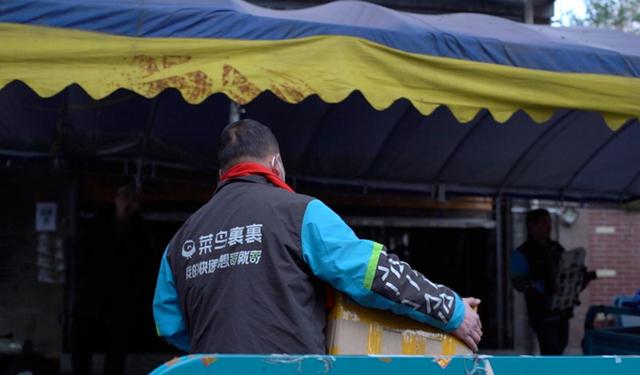 菜鳥裹裹每月5次免費寄件菜鳥裹裹10元優(yōu)惠券哪兒領(lǐng)取2022插圖 菜鳥裹裹每月5次免費寄件菜鳥裹裹10元優(yōu)惠券哪兒領(lǐng)取2022插圖