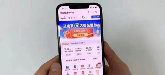 移動主卡和副卡有什么區(qū)別移動的主卡和副卡有什么關系插圖1