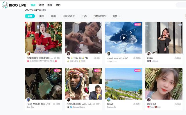 國外直播軟件有哪些國外的直播軟件有哪些插圖