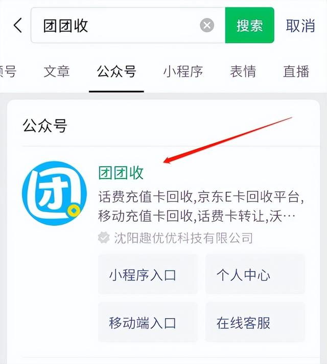 京東與淘寶哪個購物最放心京東與淘寶哪個購物最放心呢插圖1
