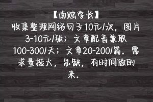 文學(xué)作品投稿平臺小說投稿平臺推薦