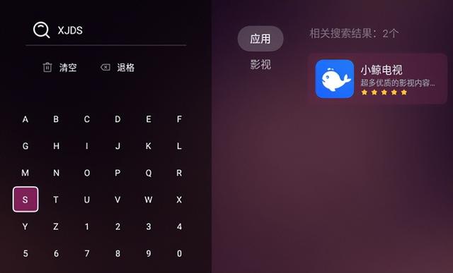 小米電視直播軟件小米電視直播軟件哪個好用插圖8