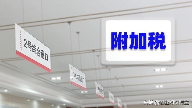 企業所得稅稅率5%10%25%企業所得稅稅率是多少插圖2