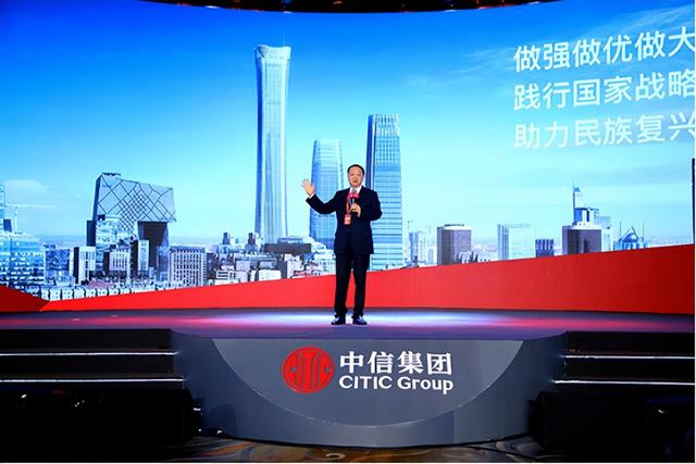 正部級央企國企名單國家副部級央企名單插圖2