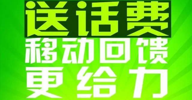 移動主卡和副卡有什么區(qū)別移動的主卡和副卡有什么關系插圖4