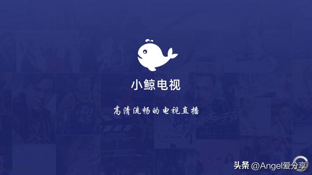 全球1000000萬(wàn)電視直播軟件港澳臺(tái)電視直播app下載插圖