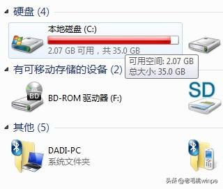 如何清除c盤除系統(tǒng)外所有垃圾如何清除c盤除系統(tǒng)外所有垃圾win10插圖