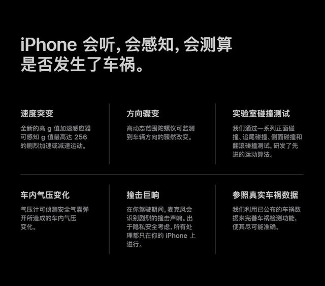 蘋果手機檢測軟件蘋果手機檢測軟件哪個好用插圖5