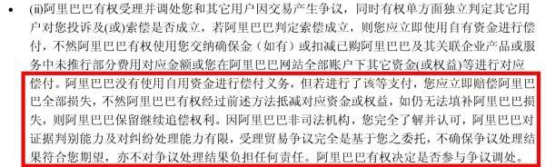 1688開店流程及費用如何在1688開店鋪,一年運營費用插圖5