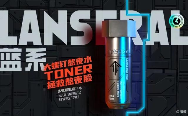 個護類目包括哪些產品個護產品包括什么插圖1