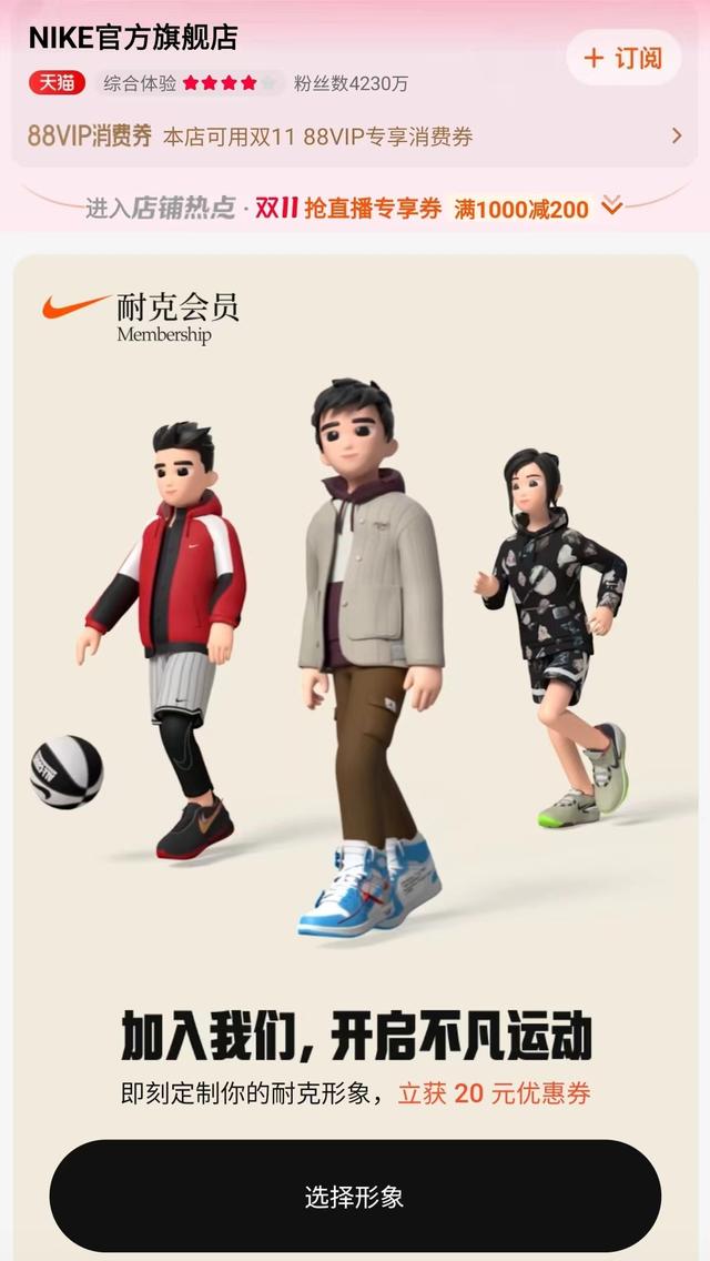 淘寶滿300減30活動規則淘寶滿300減30活動規則2022插圖2