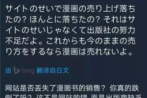 [漫畫分銷的偏門盈利法]悶聲發大財才是王道，揭秘漫畫分銷的偏門盈利法（附賺錢流程）