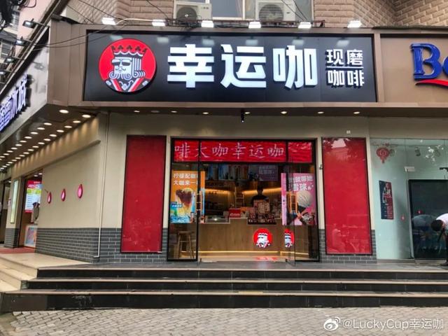 縣城適合開什么店賺錢縣城適合開什么店賺錢呢女生插圖5