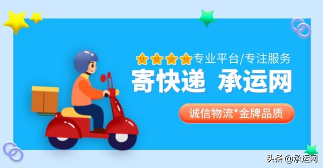 菜鳥驛站怎么寄快遞菜鳥驛站寄快遞收費標準插圖2